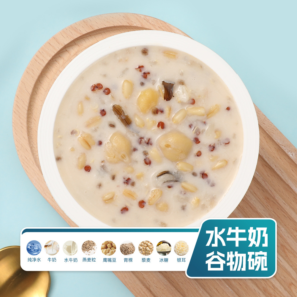 恒源健康(厦门)食品科技有限公司致糖水甜品代工厂.jpg