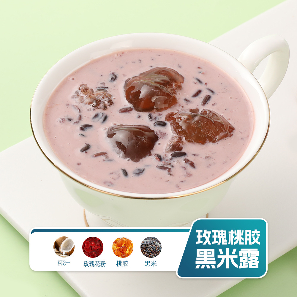 玫瑰桃胶椰汁黑米露.jpg