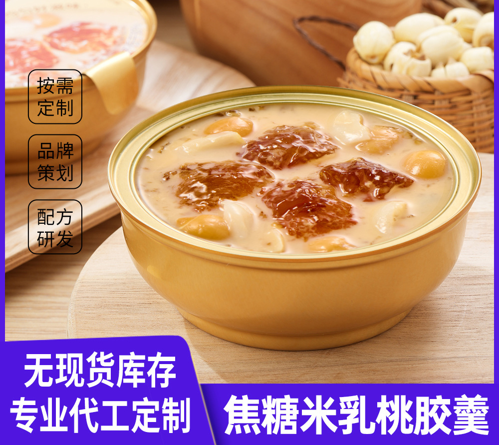 糖水甜品代工厂家经营管理的十大难题和破解之道完整总结.jpg
